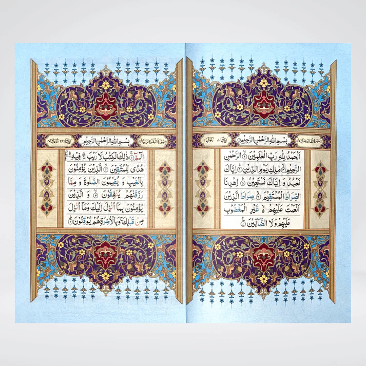 Color Coded 16 Lines Tajweed Quran – High Quality Art Paper (Hardcover) - Image 2